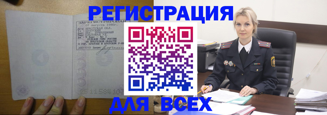 регистрация для дет. сада в Новозыбкове