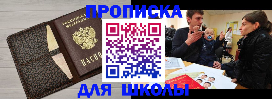 форма 3 в Новозыбкове
